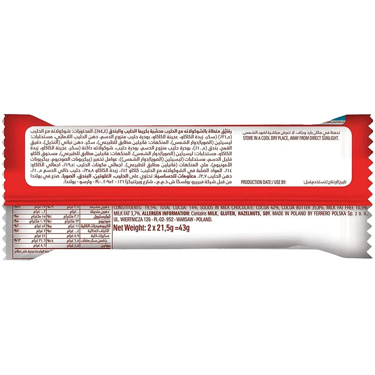 Kinder Bueno Chocolate 43gm - Nosh Products