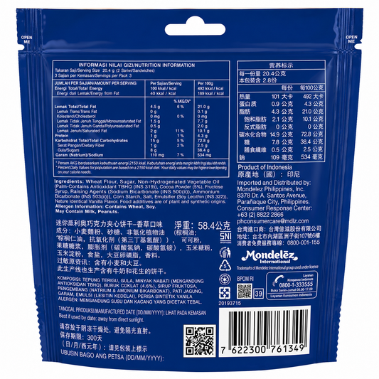Oreo Mini Cookies Chocolate 58gm Imported From Asia