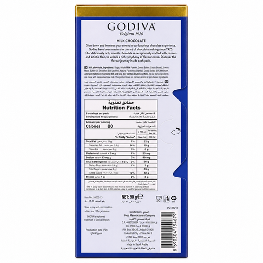Godiva Milk Chocolate 90gm Imported From Switzerland