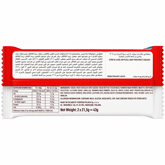 Kinder Bueno Chocolate 43gm Imported From UK/USA - Nosh Products