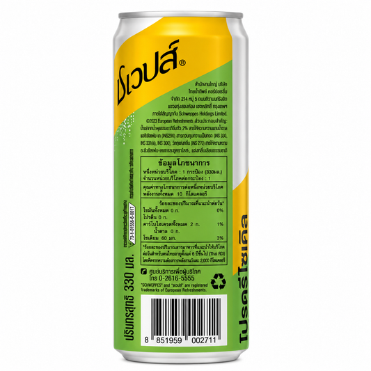 Schweppes Manao Soda Zero Sugar 320ml Imported From UK - Nosh Products