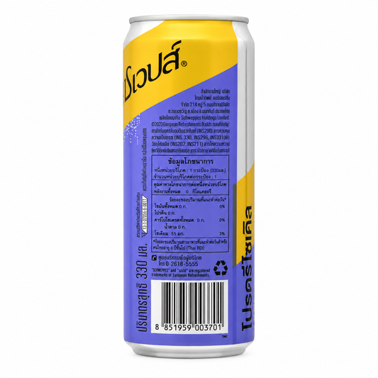 Schweppes Blueberry Lemon Soda Zero Sugar 320ml Imported From UK - Nosh Products