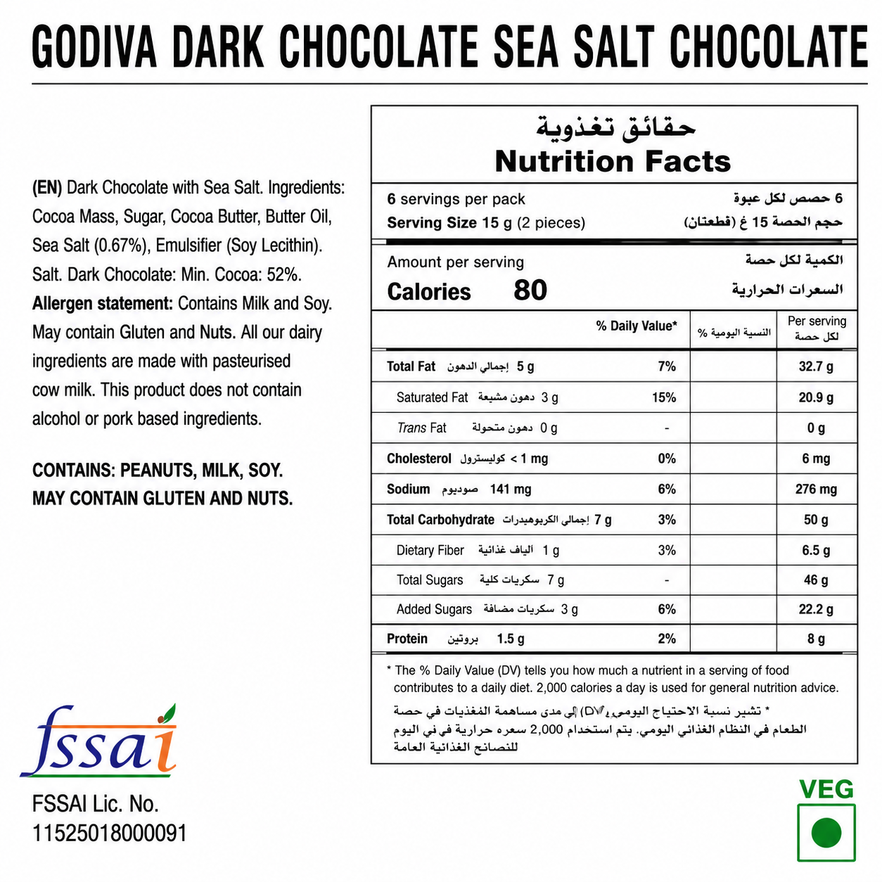 Godiva Dark Chocolate Sea Salt Chocolate 90gm Imported From Switzerland