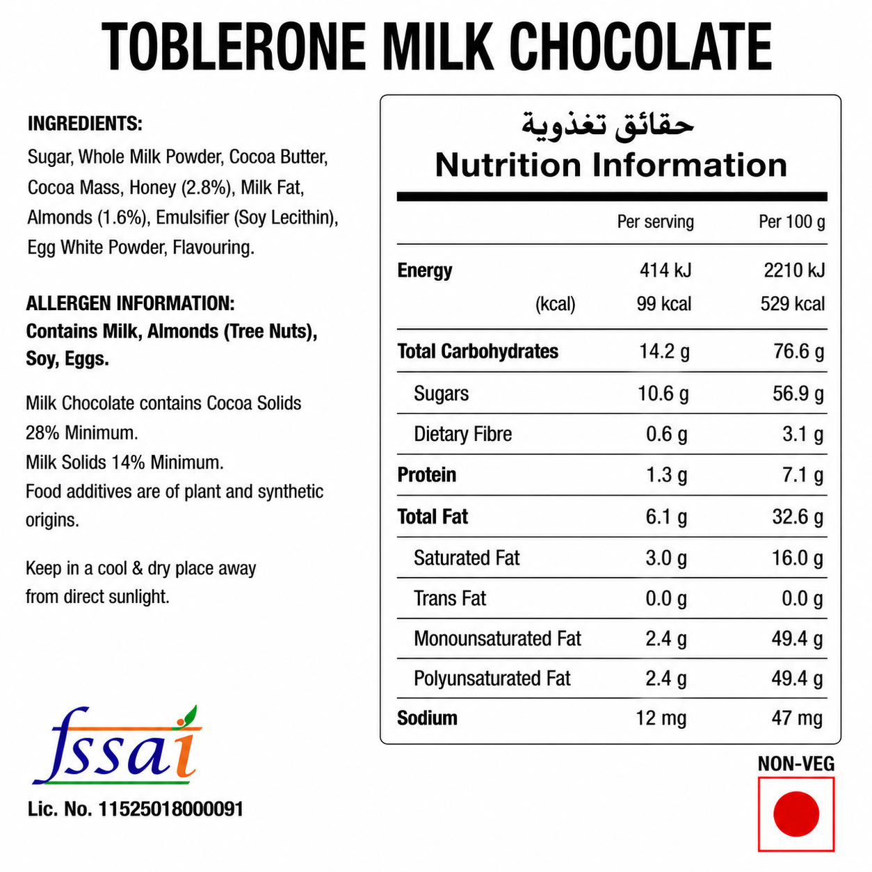 Toblerone Milk Chocolate 100gm Imported From Switzerland - Nosh Products