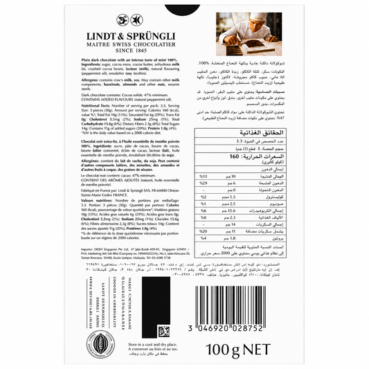 Lindt Excellence Mint Dark Chocolate 100gm Global Import
