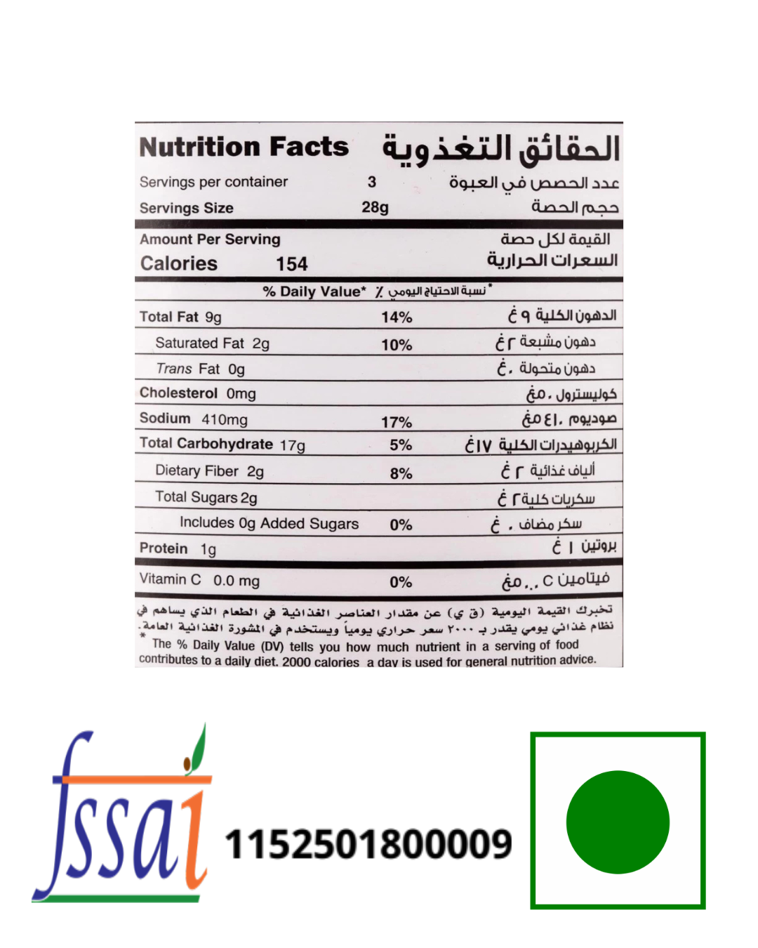 Mr Krisps Cheese Balls Cannister 80gm - Nosh Products