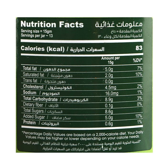 Creamy Moments Pistachio Spread 200gm