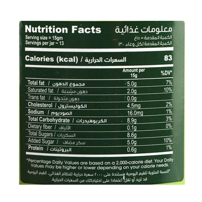 Creamy Moments Pistachio Spread 200gm