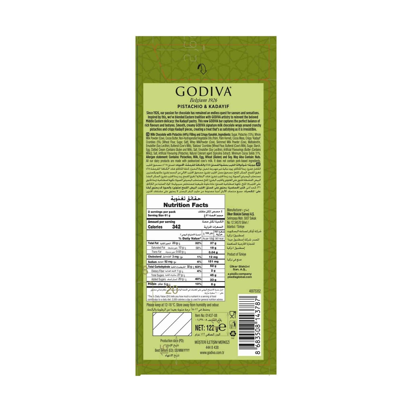 Godiva Pistachio Kunafa Chocolate Bar 122gm
