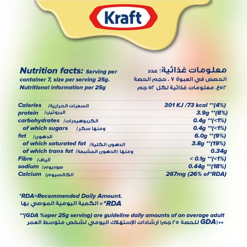 Kraft Cheddar Cheese Block 250gm