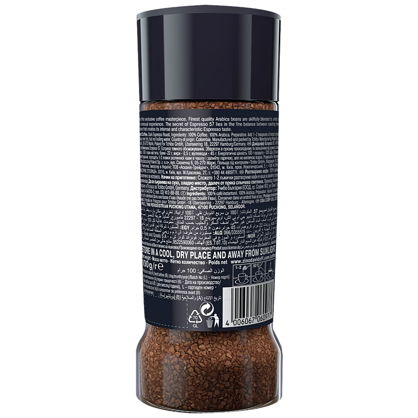 Davidoff Espresso Instant Coffee 100gm