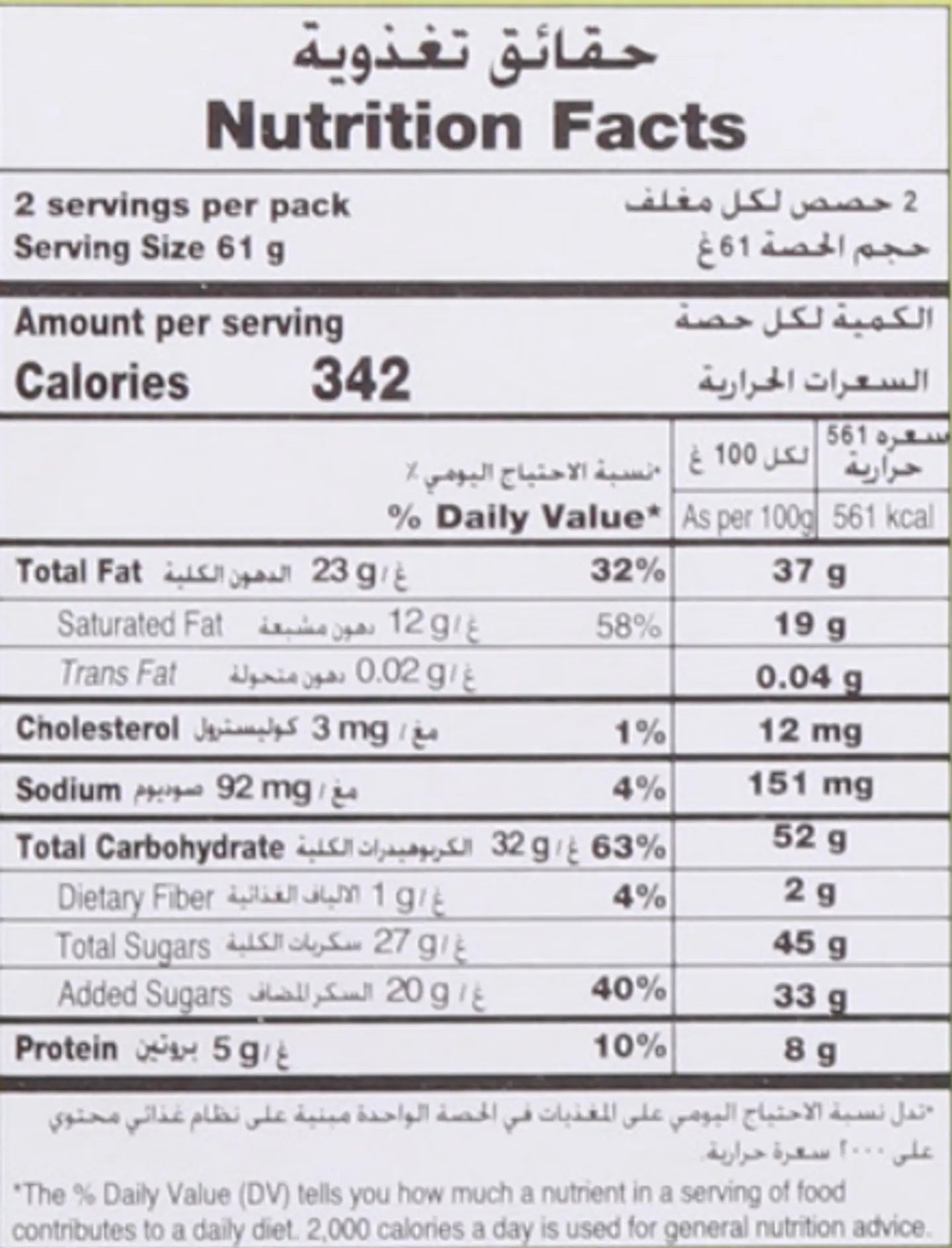 Godiva Pistachio Kunafa Dark Chocolate Bar 122gm - Nosh Products