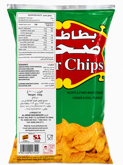 Sohar Chips Chicken And Chilli Flavour 100gm