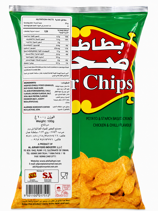 Sohar Chips Chicken And Chilli Flavour 100gm