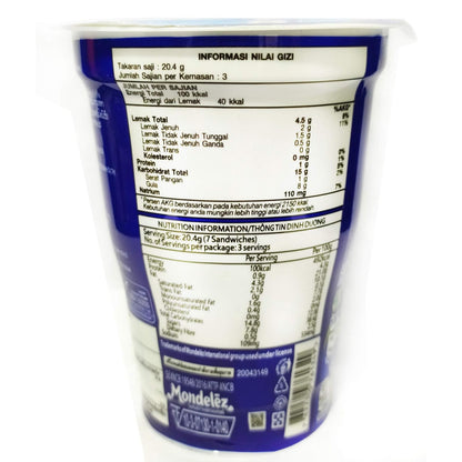 Oreo Mini Cookies Vanilla Cup 61.3gm