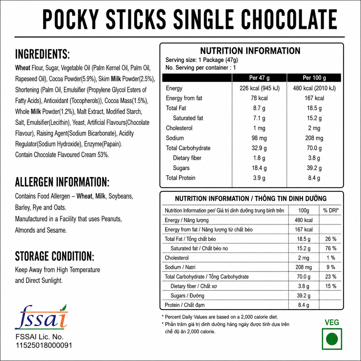 Pocky Sticks Single Chocolate 47gm Imported From Asia
