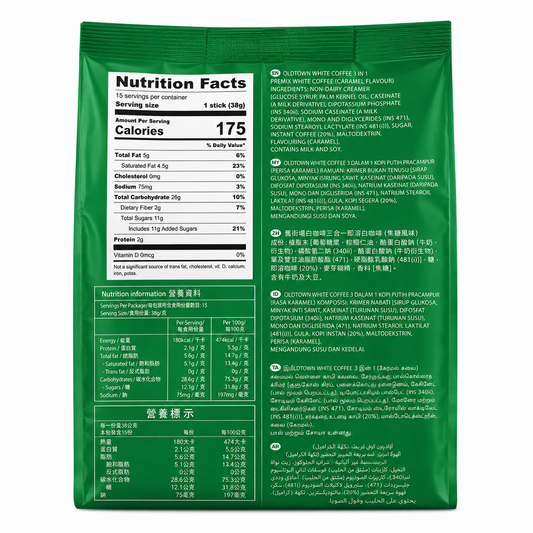 OldTown White Coffee Hazelnut Flavour -15 Sachets Imported From Malaysia