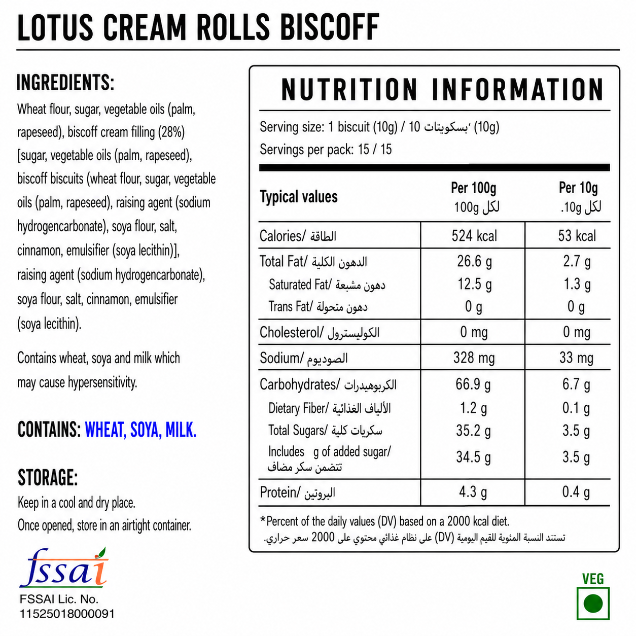 Lotus Biscoff Biscuit With Lotus Biscoff Cream 150gm Imported From Belgium - Nosh Products
