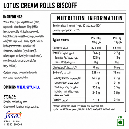 Lotus Biscoff Biscuit With Lotus Biscoff Cream 150gm Imported From Belgium - Nosh Products