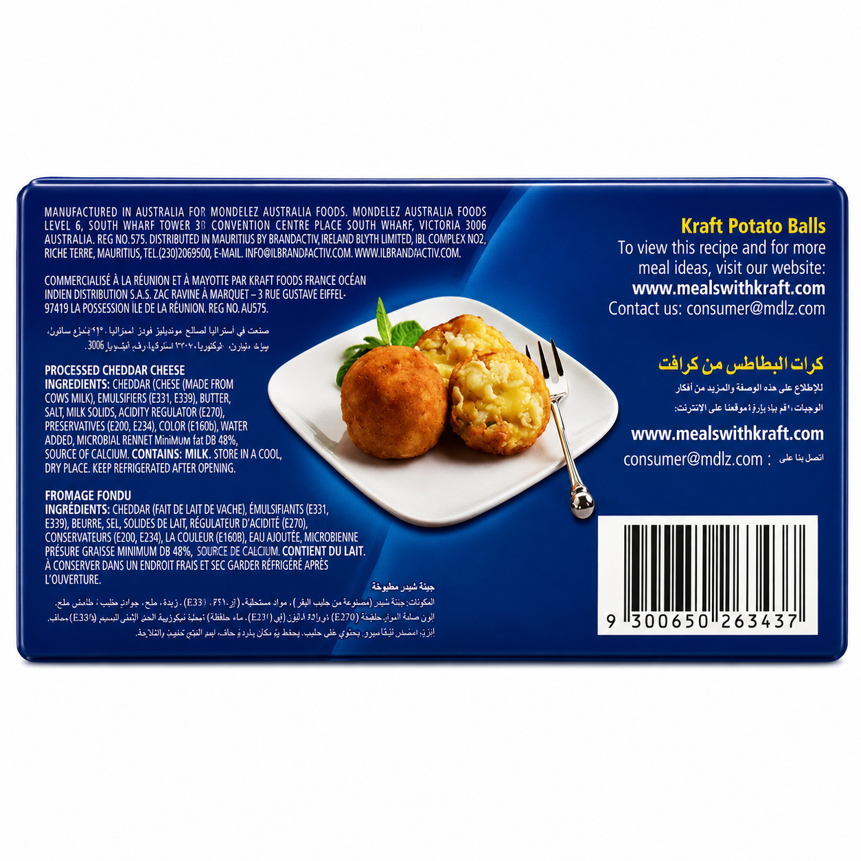 Kraft Cheddar Cheese Block 250gm Imported From USA - Nosh Products