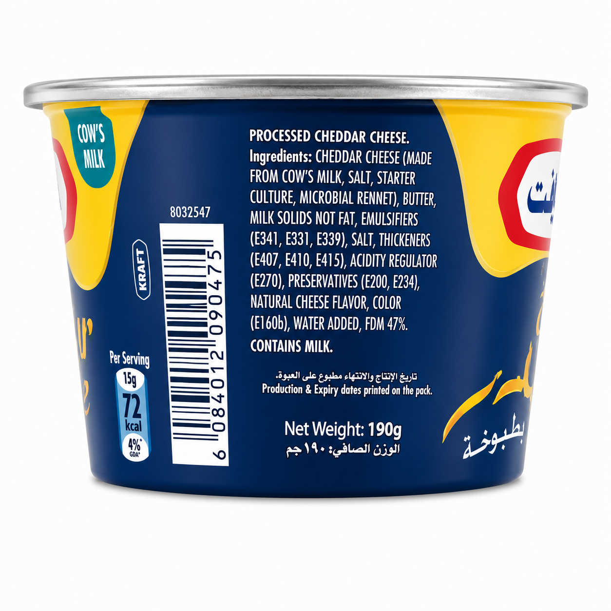 Kraft Cheddar Cheese Tin 190gm Imported From UK - Nosh Products