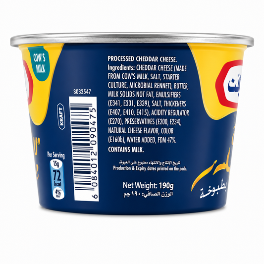 Kraft Cheddar Cheese Tin 190gm Imported From UK - Nosh Products
