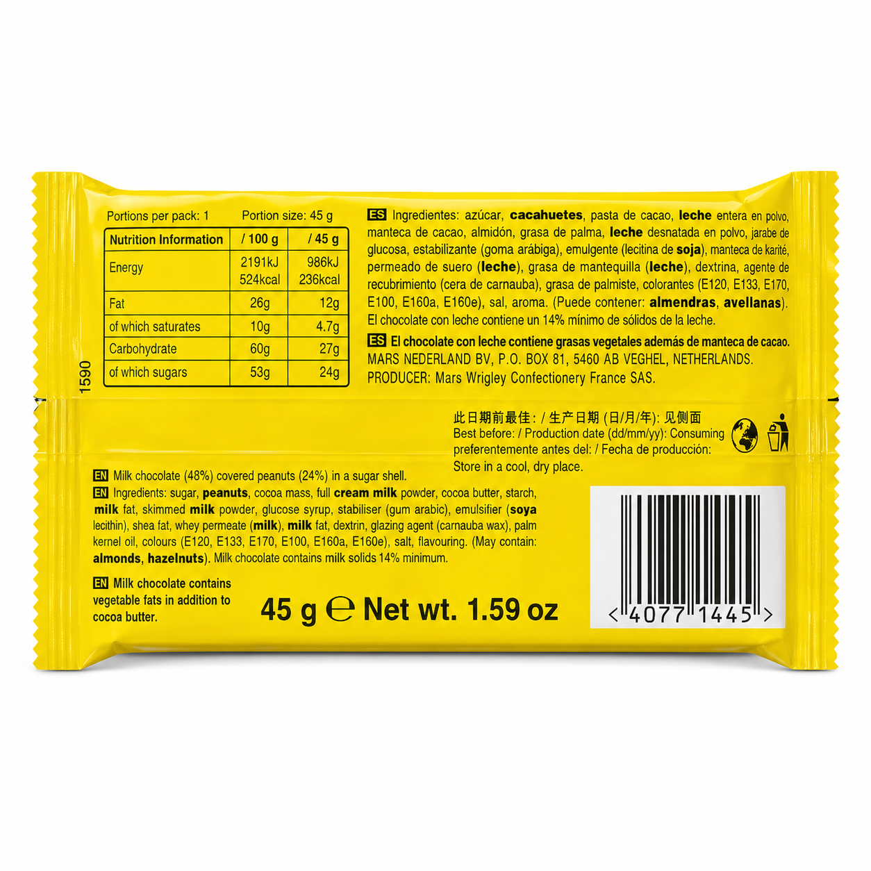 M&M Peanut Chocolate 45gm (Pack of 24) Imported From USA - Nosh Products
