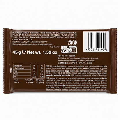 M&M Chocolate 45gm  Imported From USA