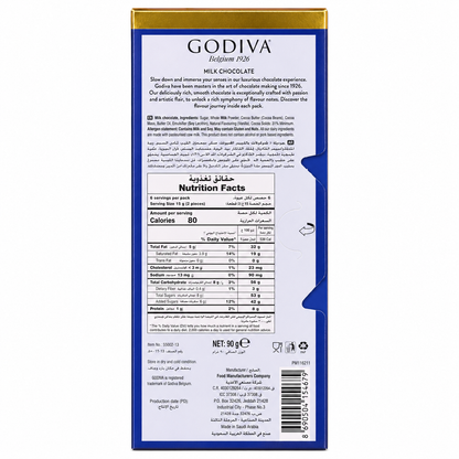 Godiva Milk Chocolate 90gm Imported From Switzerland