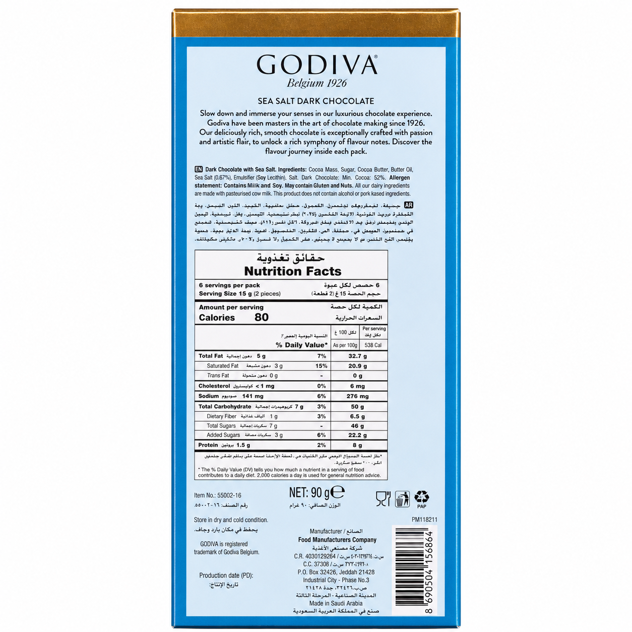 Godiva Dark Chocolate Sea Salt Chocolate 90gm Imported From Switzerland