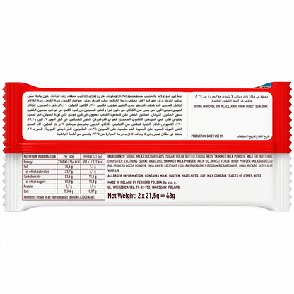Kinder Bueno Chocolate 43gm Imported From UK/USA - Nosh Products