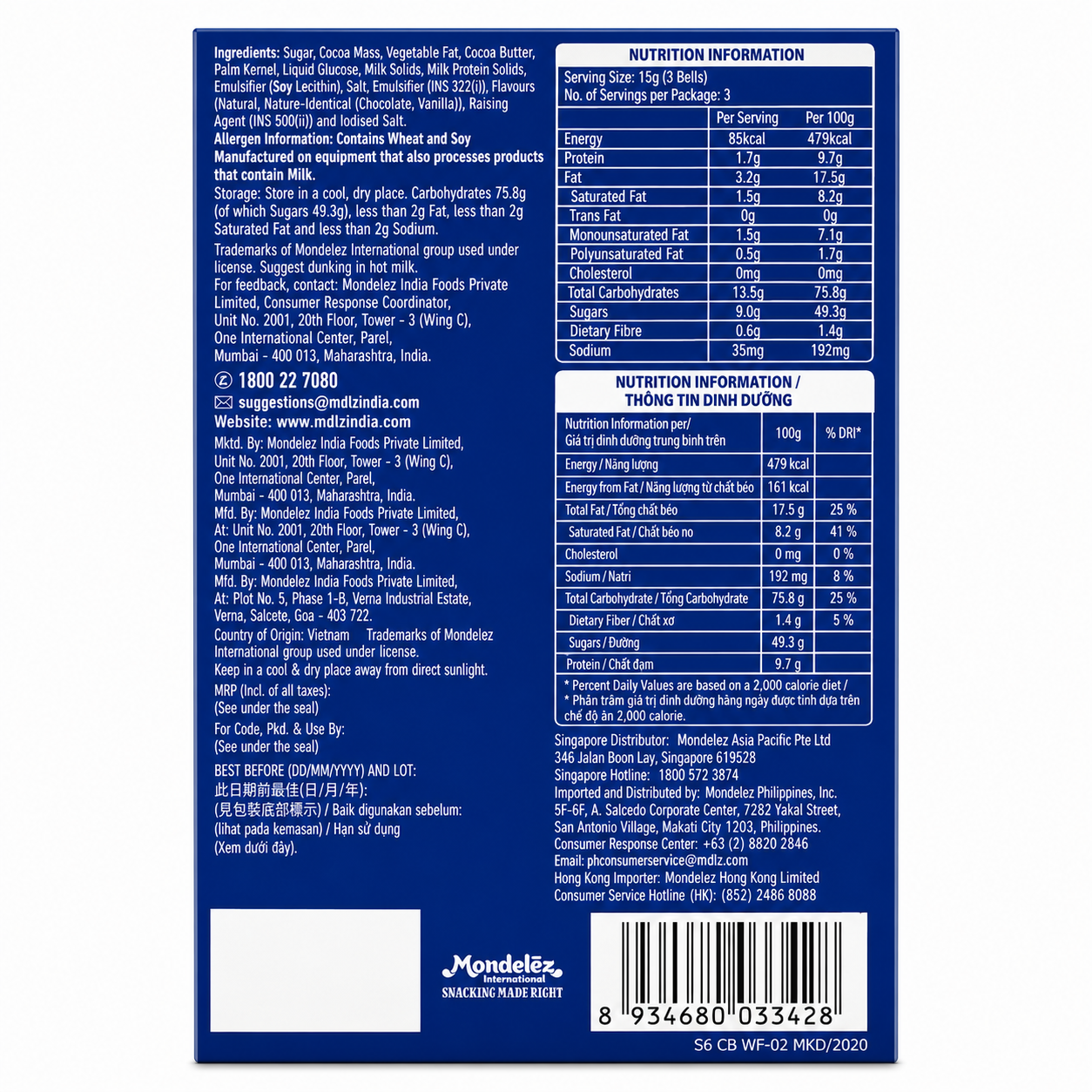 Oreo Dutch Wafer Roll Vanilla 50gm Imported From Asia