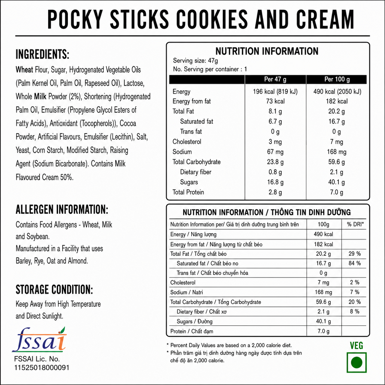 Pocky Sticks Cookies and Cream 40gm Imported From Asia