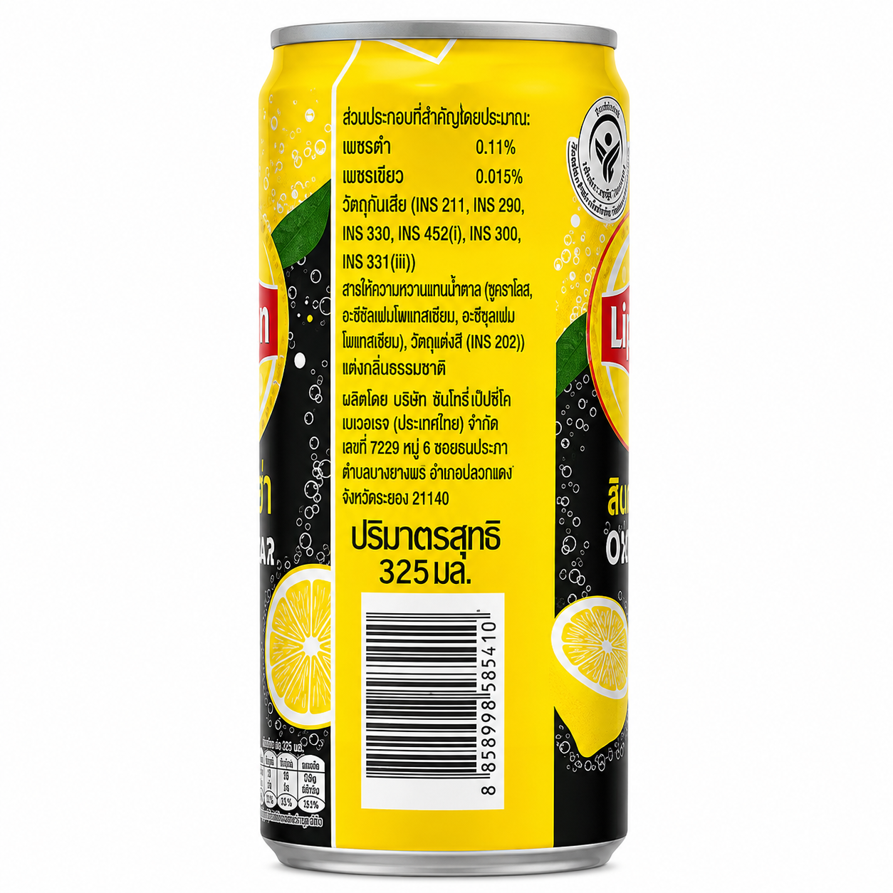 Lipton Zero Sugar Sparkling Lemon Iced Tea 325ml Imported From Thailand - Nosh Products