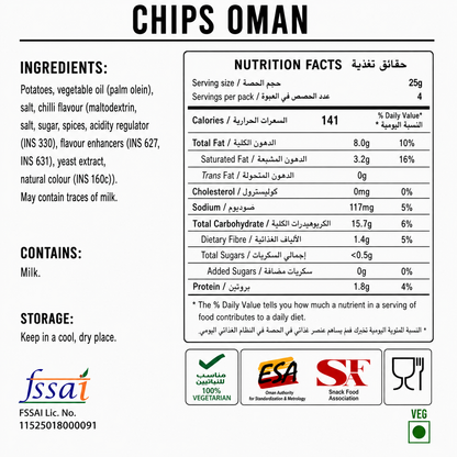 Chips Oman Chilli Flavour 100gm Imported From UAE