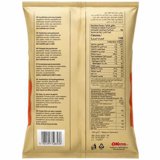 Kettle Cooked Chips Paprika 150gm Imported From Denmark