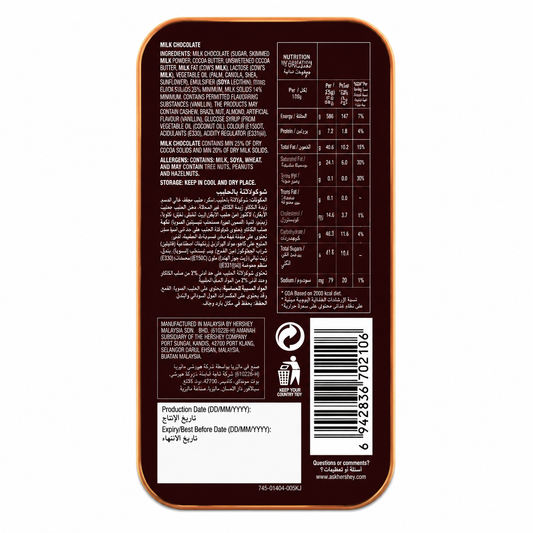 Hershey Pearls Extra Creamy Chocolate 50g Imported From USA
