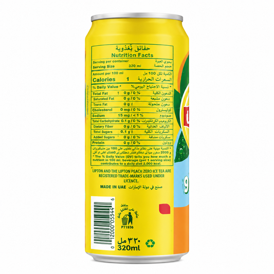 Lipton Iced Tea Peach Zero Sugar 330ml Imported From Thailand