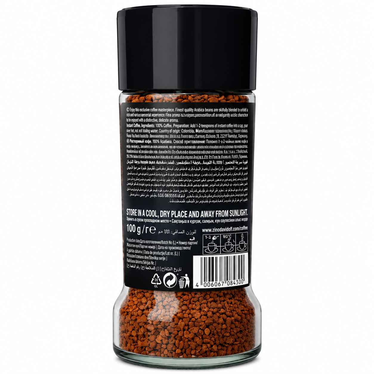 Davidoff Rich Aroma Instant Coffee 100gm Imported From USA - Nosh Products