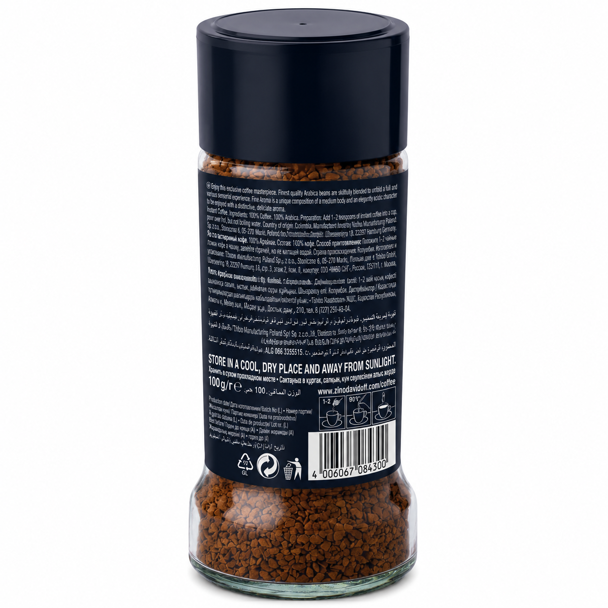 Davidoff Fine Aroma Instant Coffee 100gm Imported From USA - Nosh Products