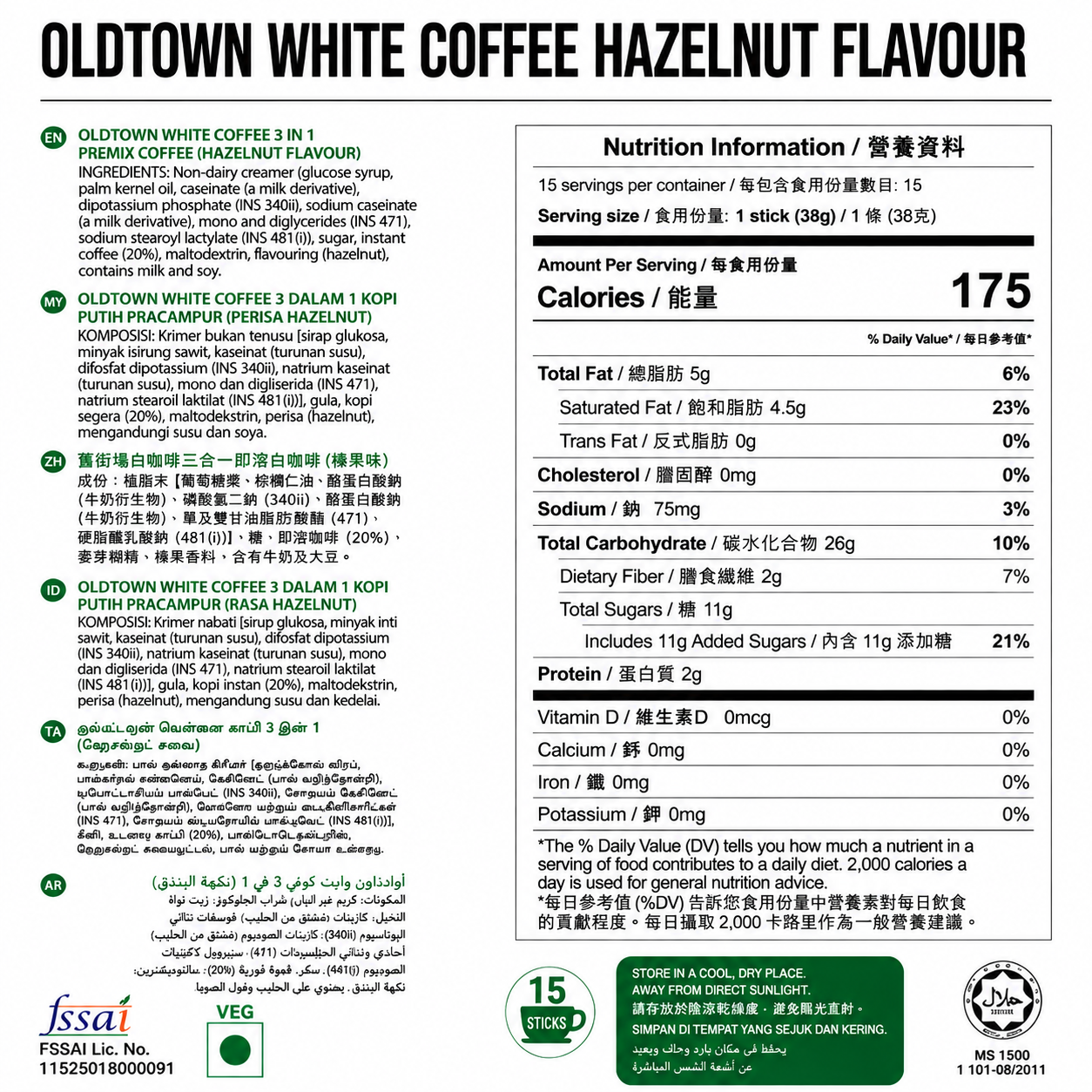OldTown White Coffee Hazelnut Flavour -15 Sachets Imported From Malaysia