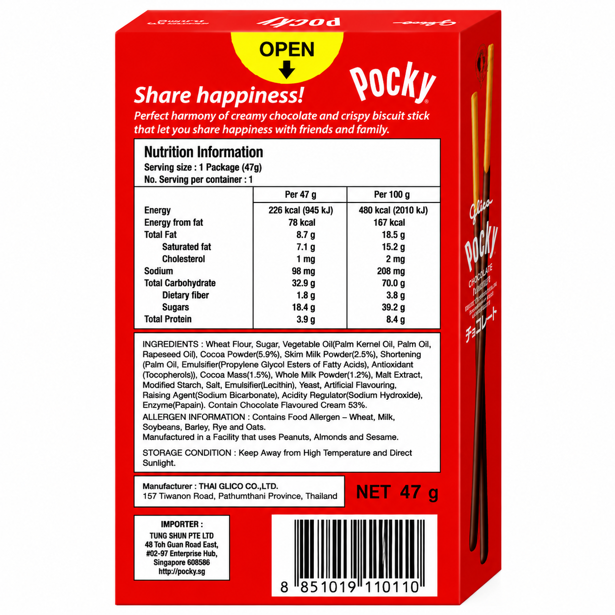 Pocky Sticks Single Chocolate 47gm Imported From Asia