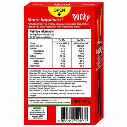 Pocky Sticks Single Chocolate 47gm Imported From Asia