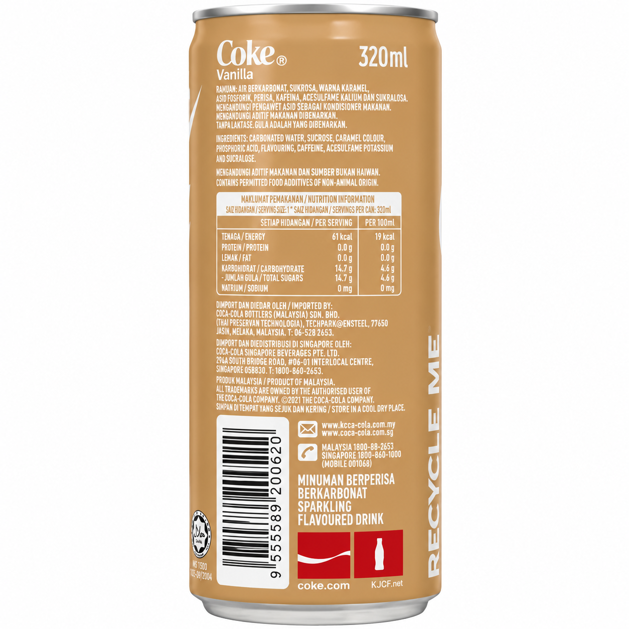 Coke Vanilla 320ml Imported From Asia