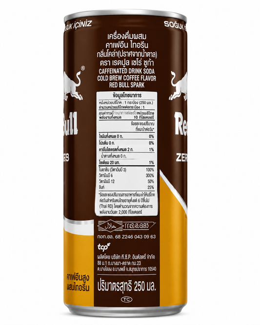 Red Bull Coffee Cold Brew 250ml Imported From Thailand