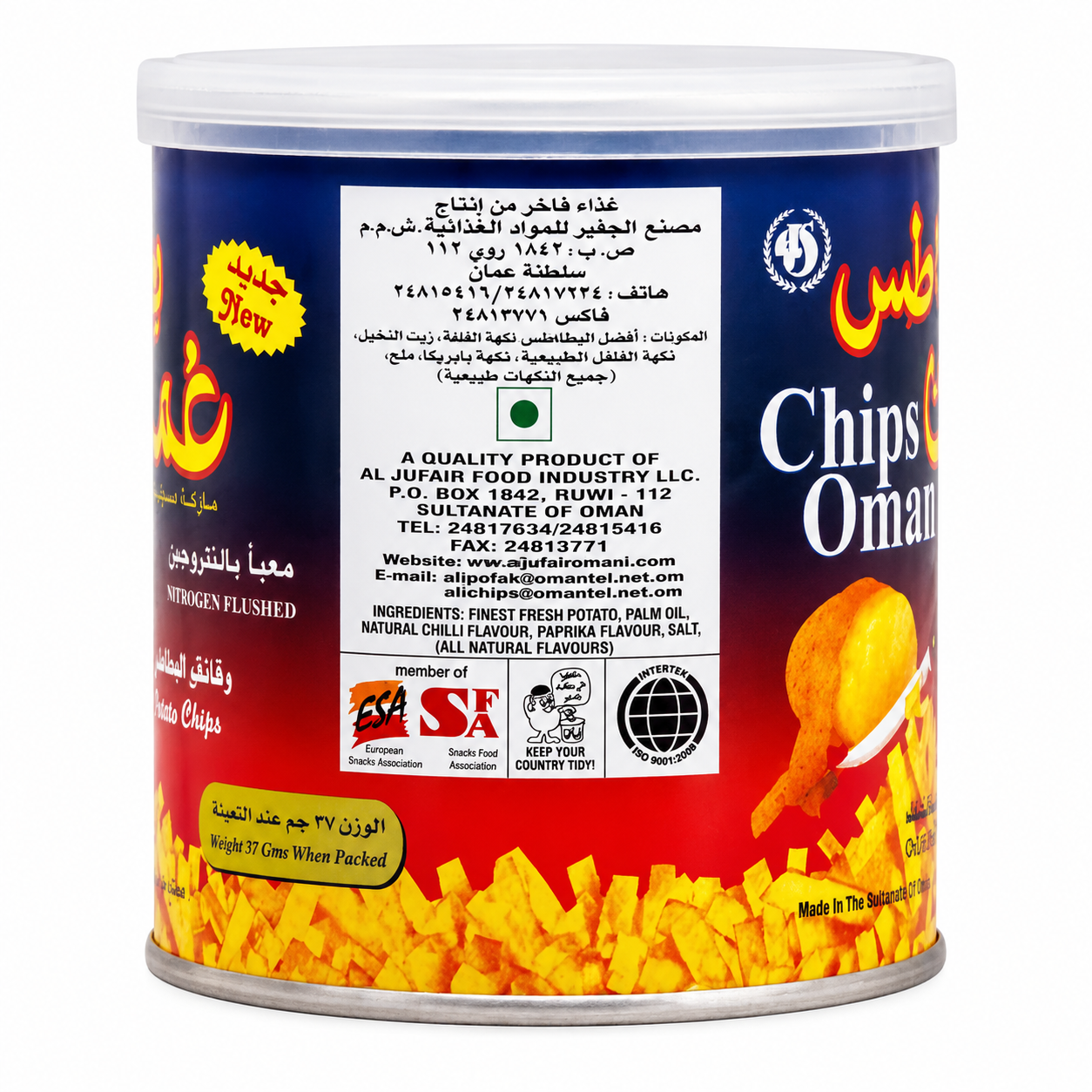 Chips Oman 37gm Imported From UAE