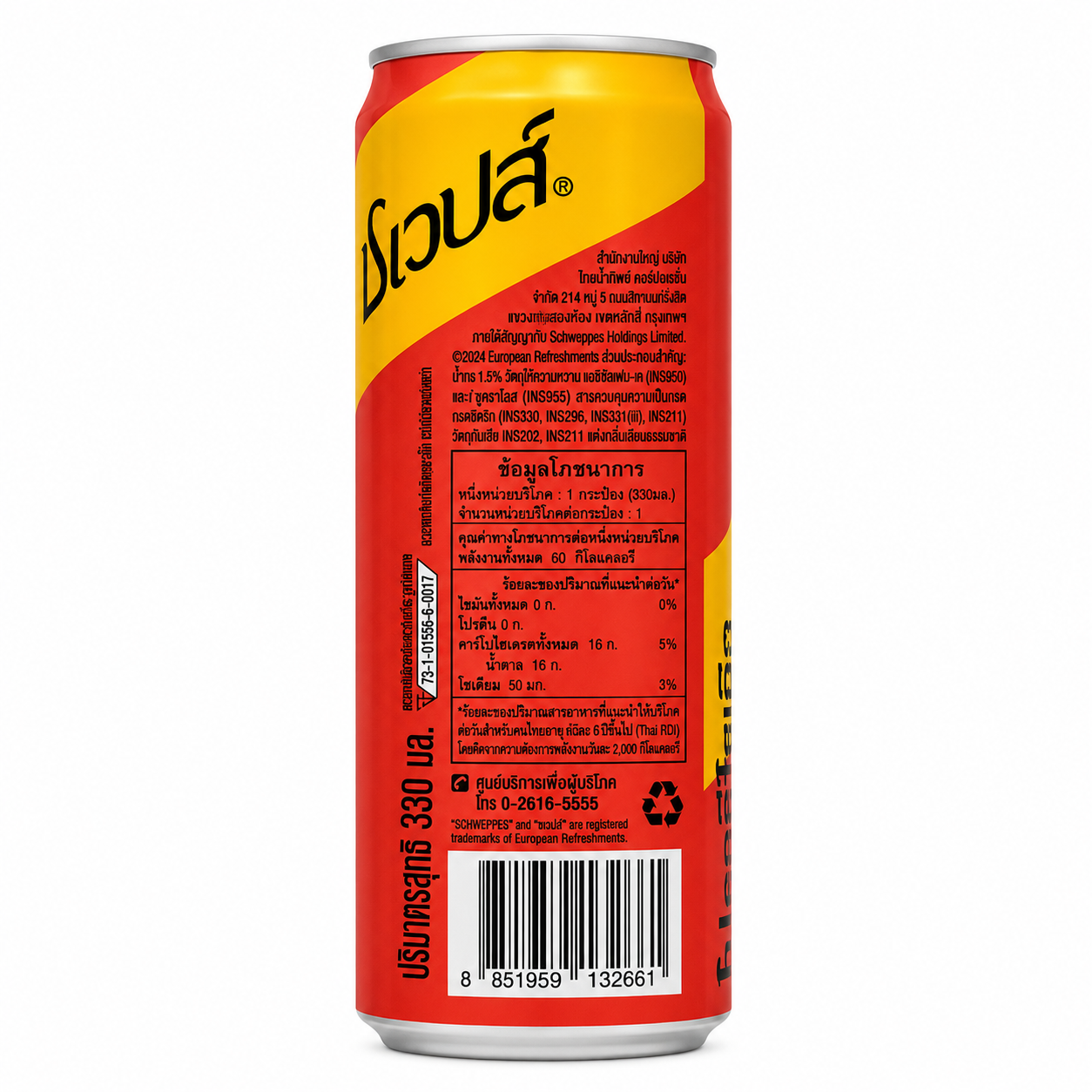 Schweppes Dry Ginger Ale 330ml Imported From Asia - Nosh Products