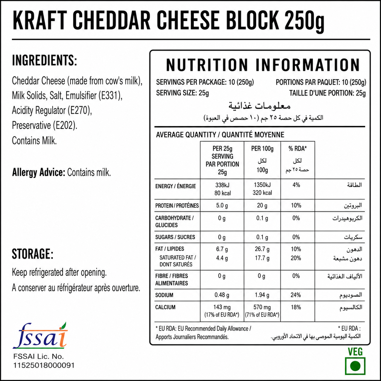 Kraft Cheddar Cheese Block 250gm Imported From USA - Nosh Products