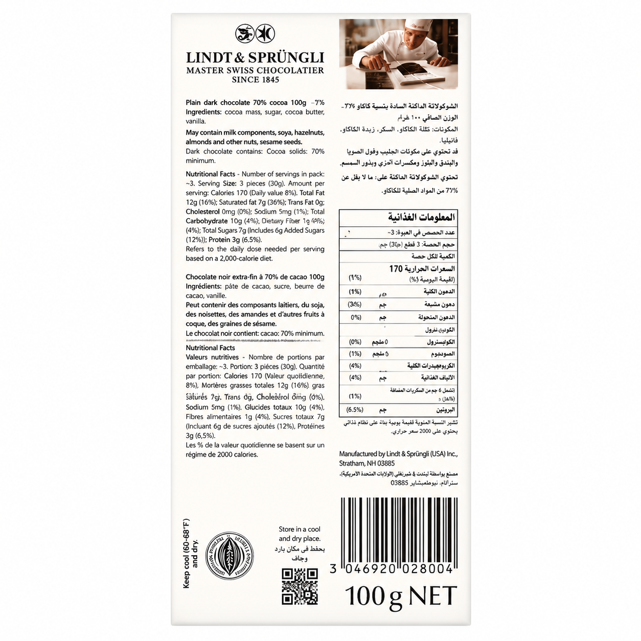 Lindt Excellence 70% Dark Chocolate 100gm Global Import - Nosh Products