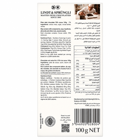 Lindt Excellence 70% Dark Chocolate 100gm Global Import